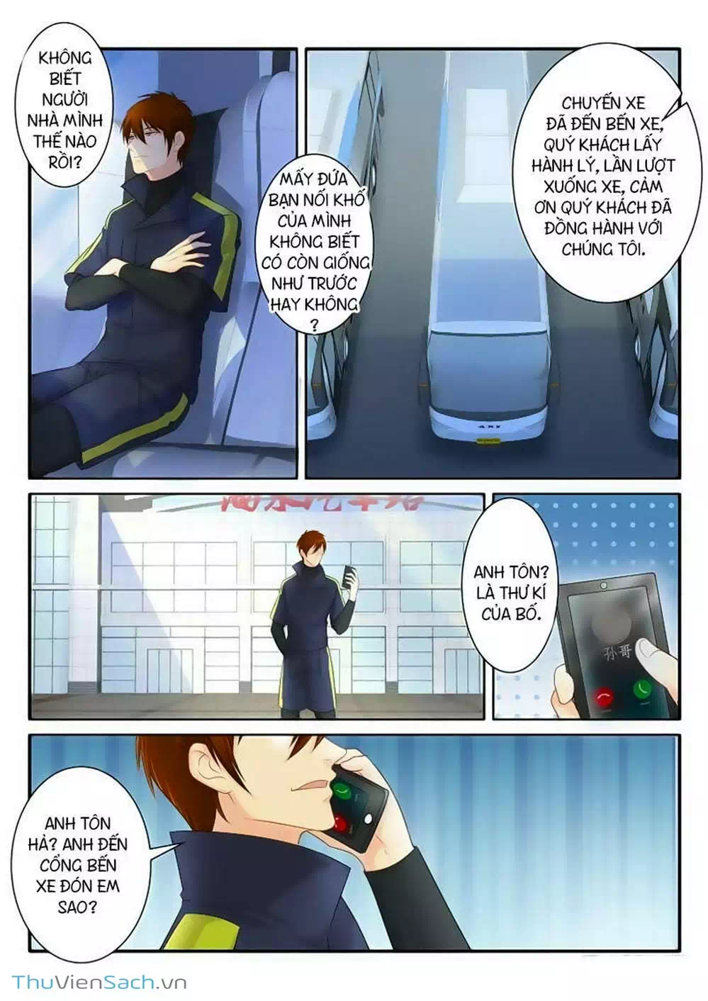 Chapter 70 - Image 11