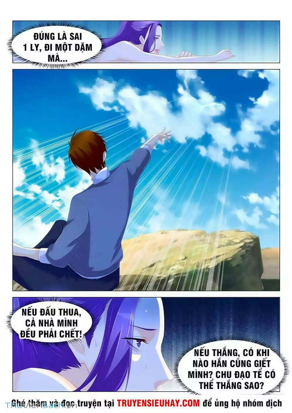 Chapter 156 - Image 4