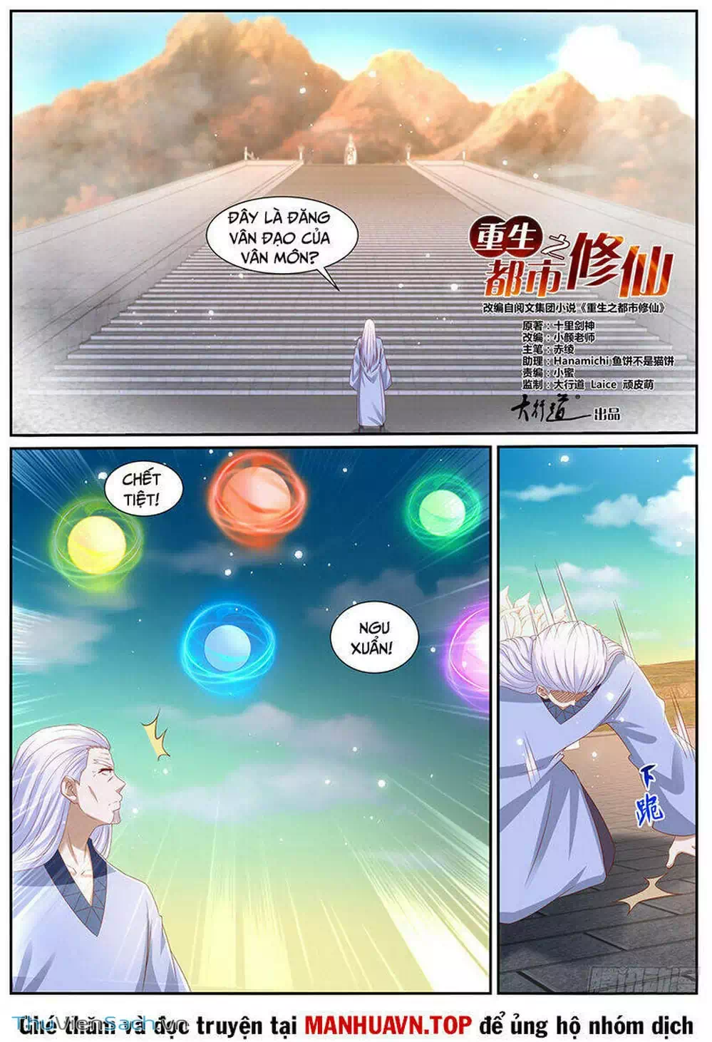 Chapter 970 - Image 13
