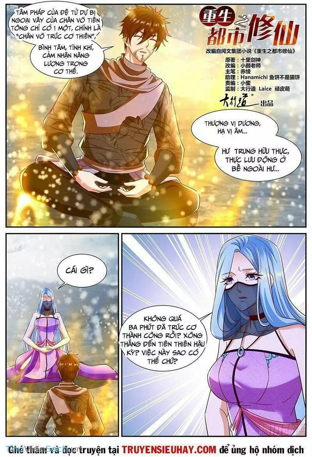 Chapter 801 - Image 3