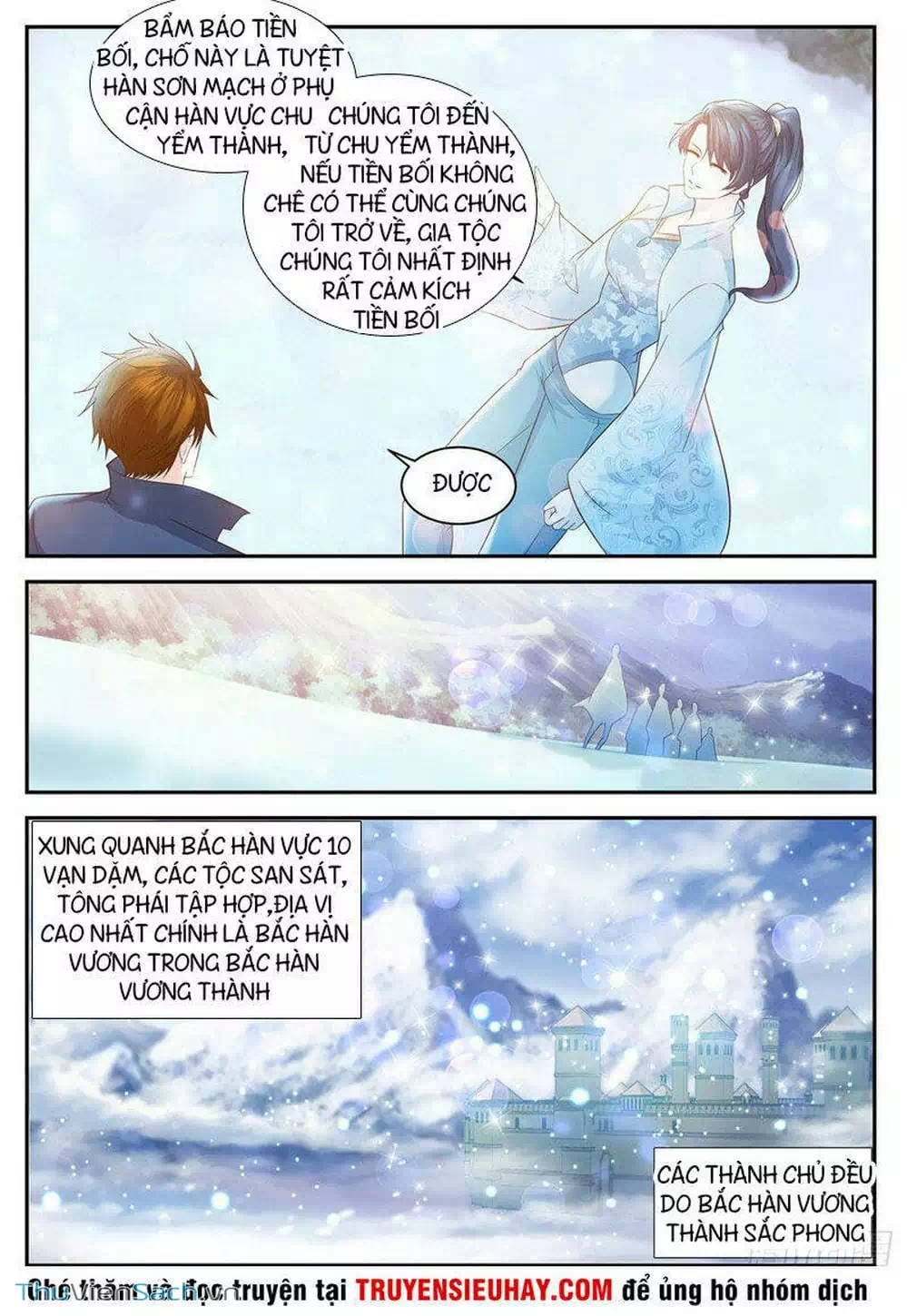 Chapter 445 - Image 2