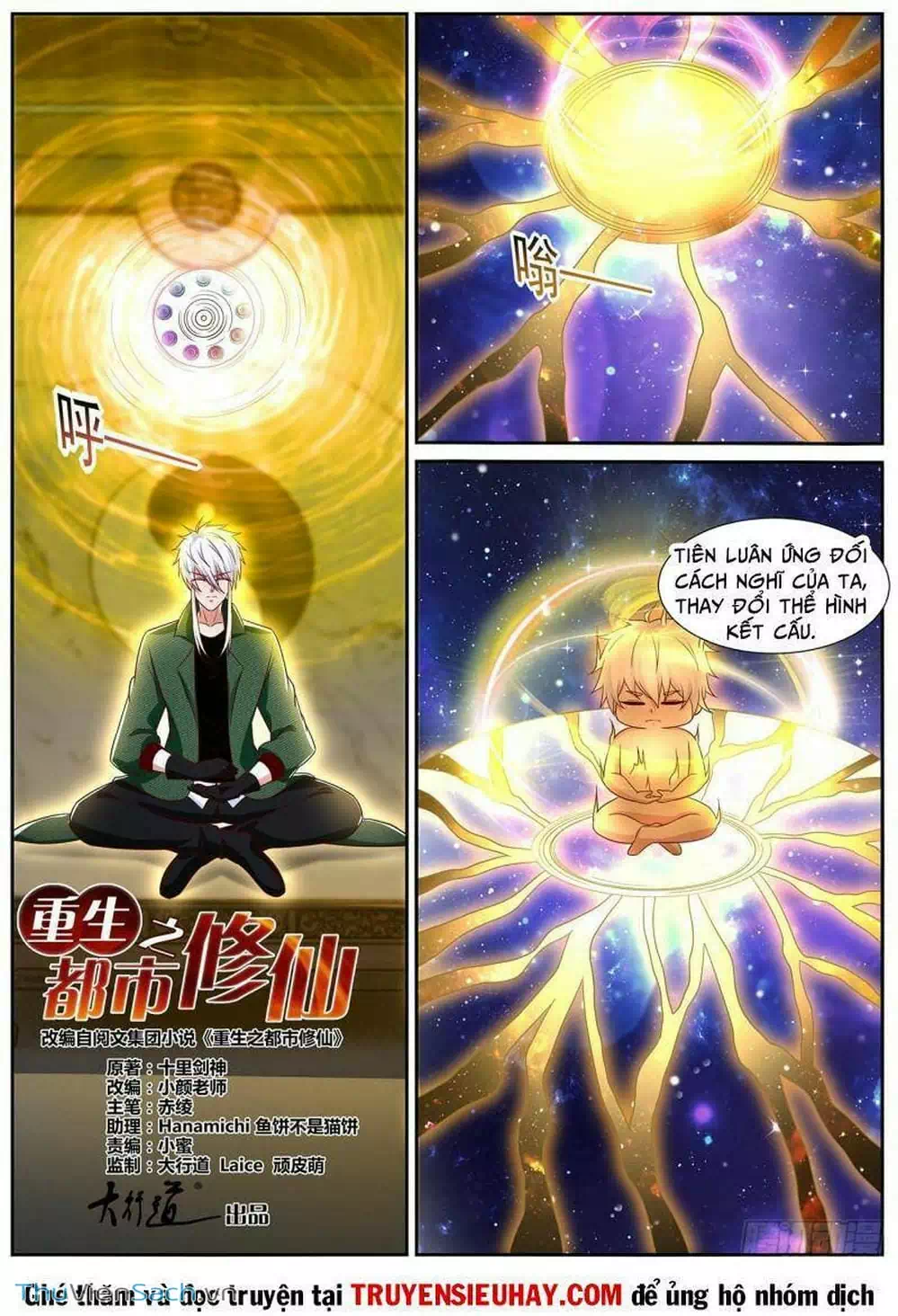 Chapter 817 - Image 13