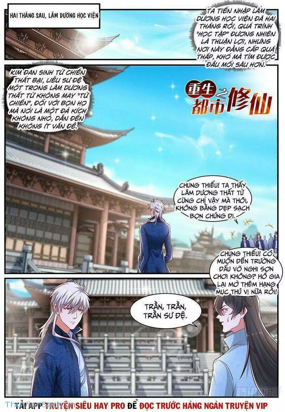 Chapter 666 - Image 12
