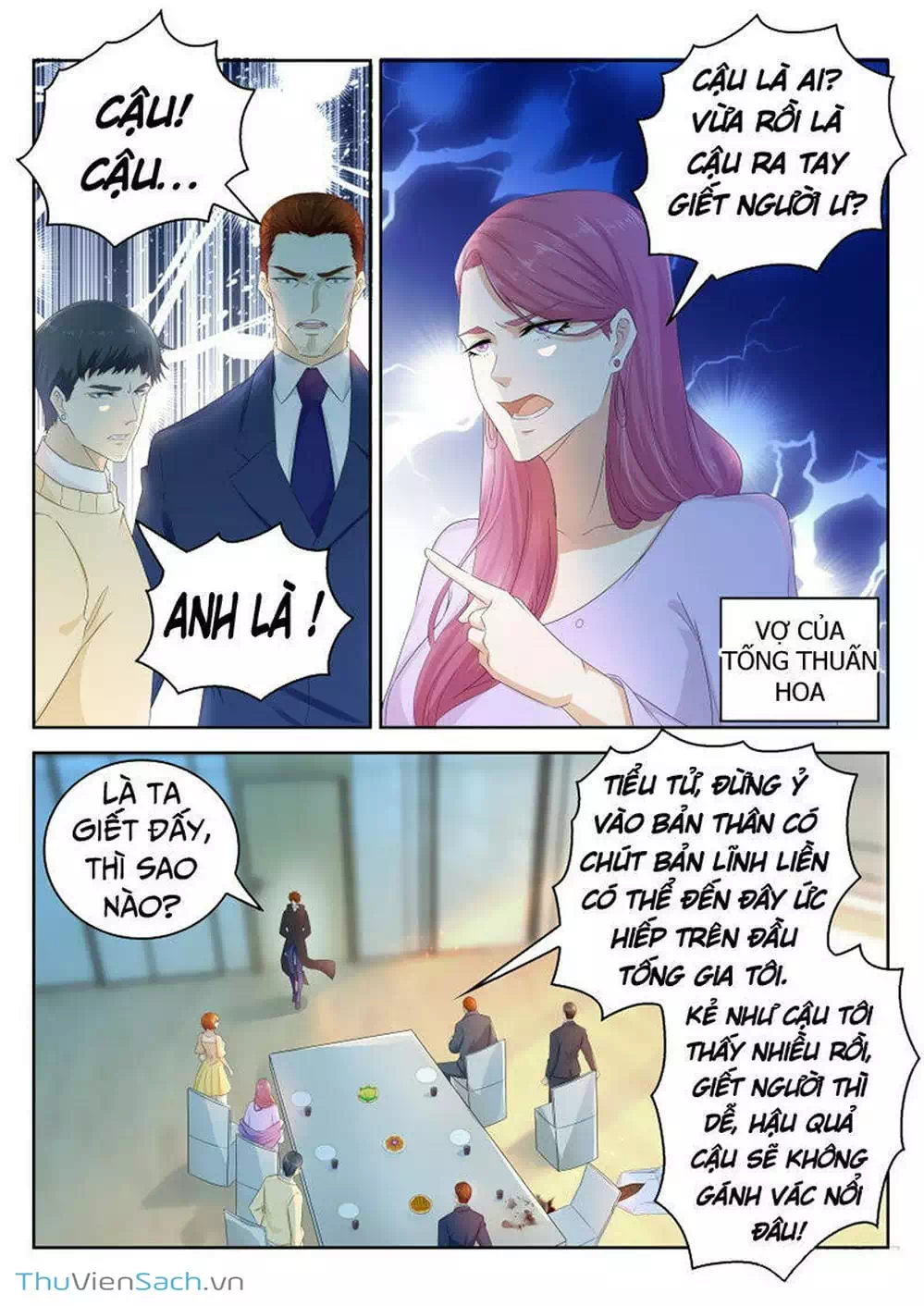 Chapter 252 - Image 6