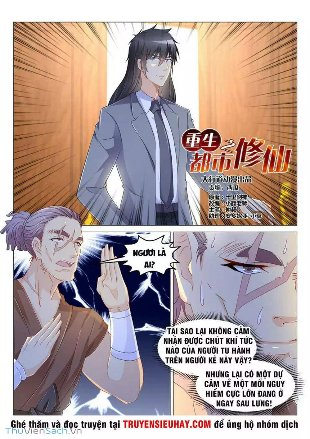 Chapter 166 - Image 1