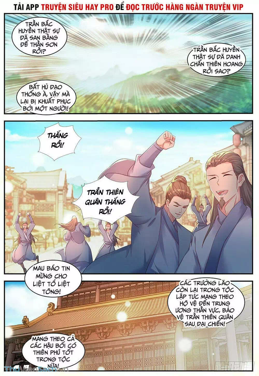 Chapter 571 - Image 5