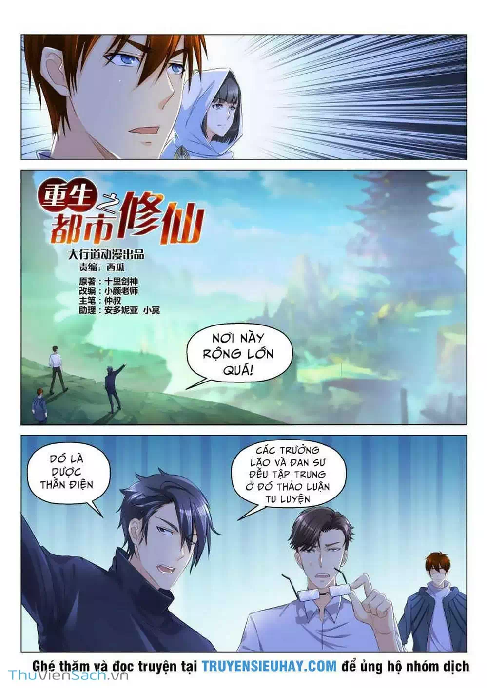 Chapter 110 - Image 11