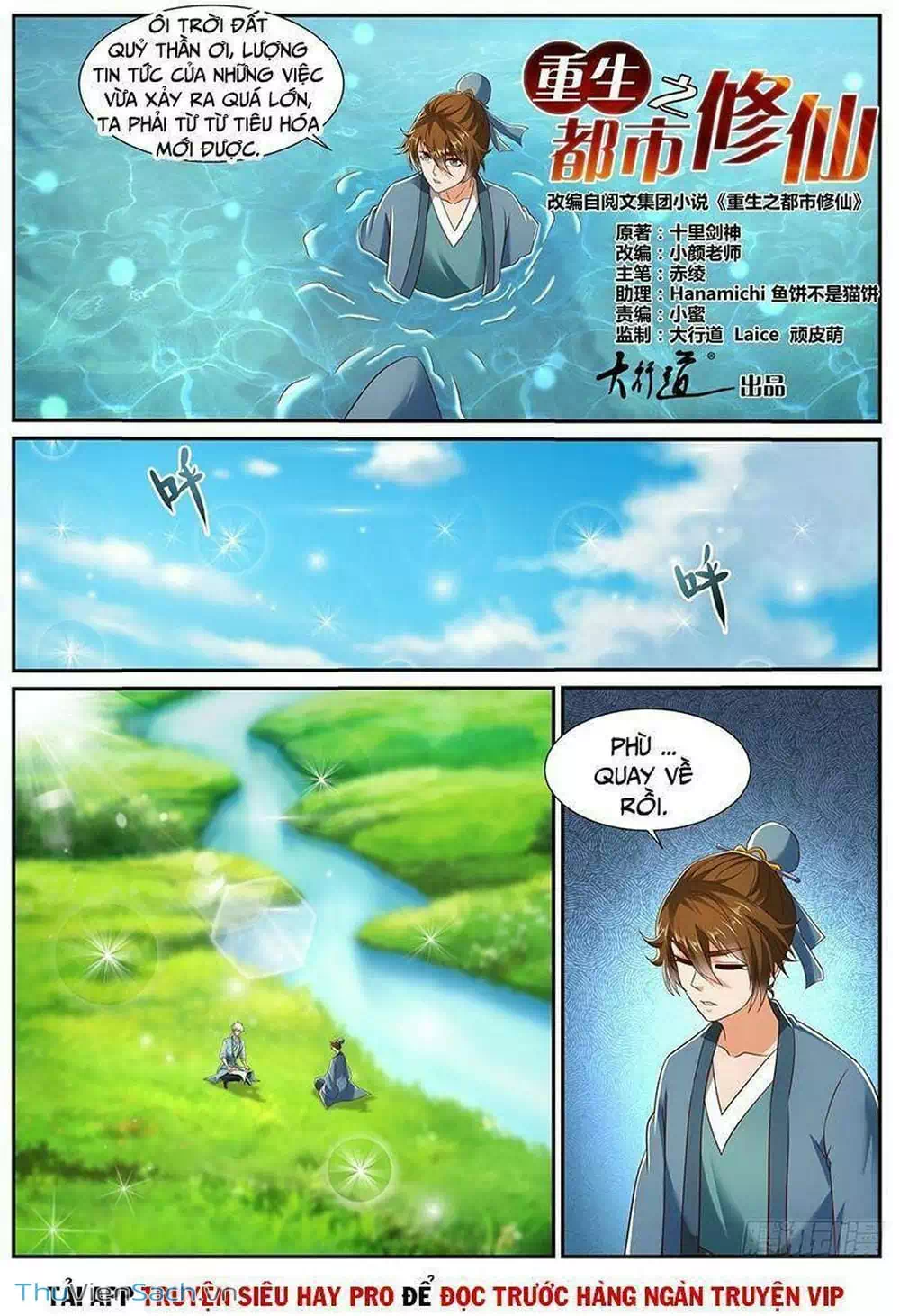 Chapter 734 - Image 1