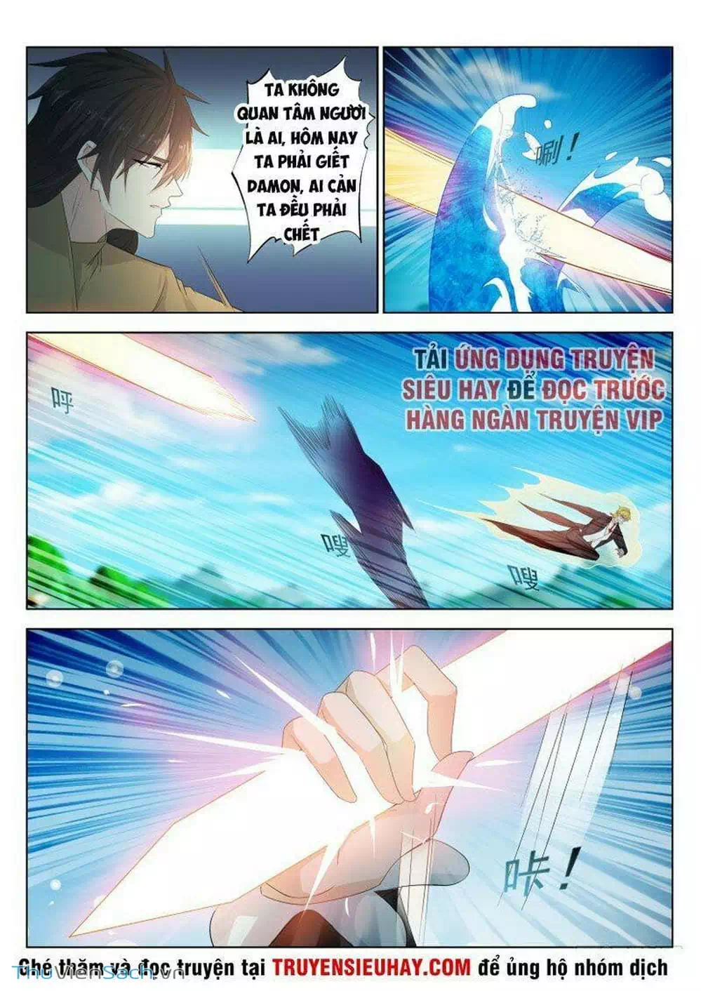 Chapter 319 - Image 2