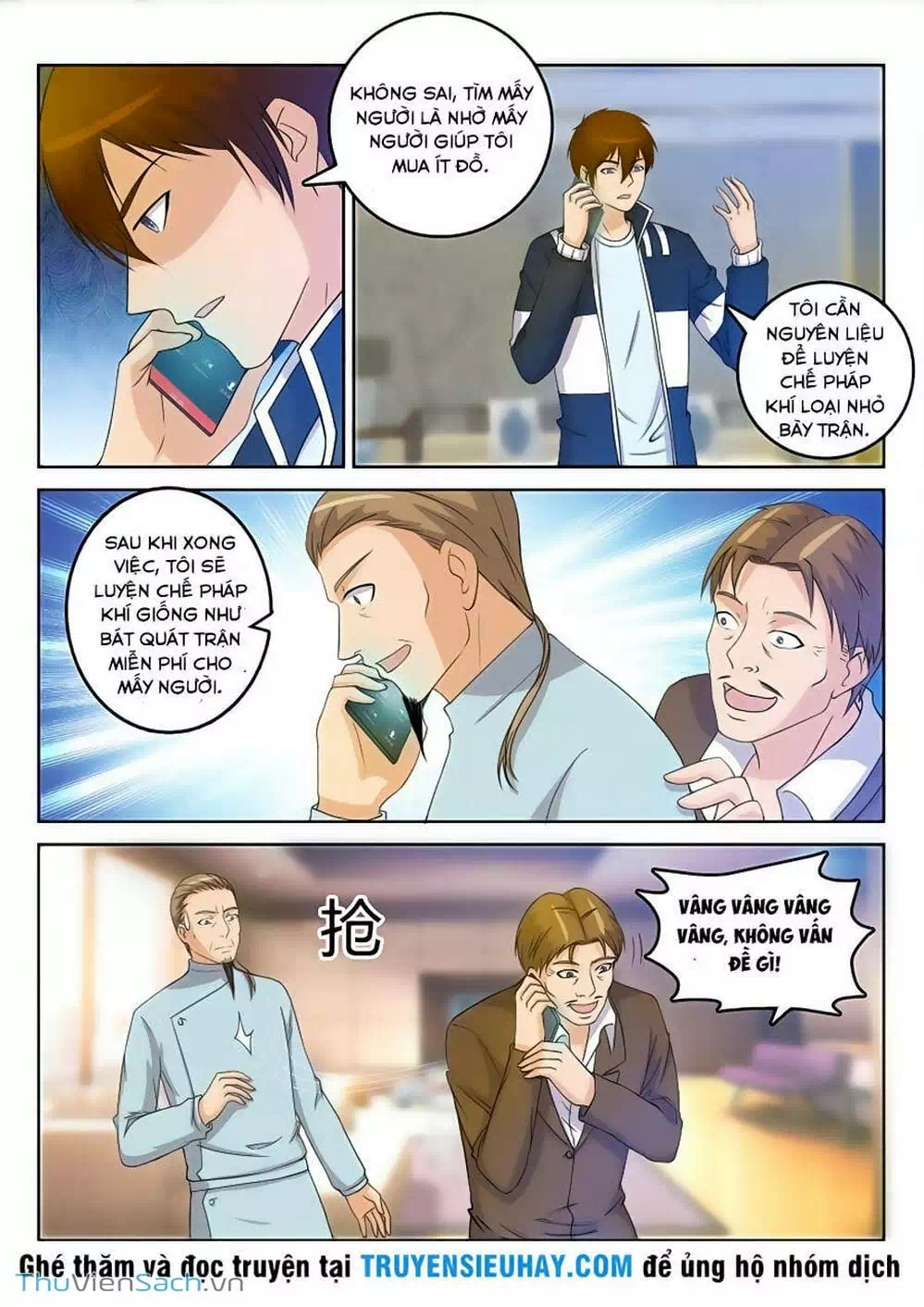 Chapter 27 - Image 2