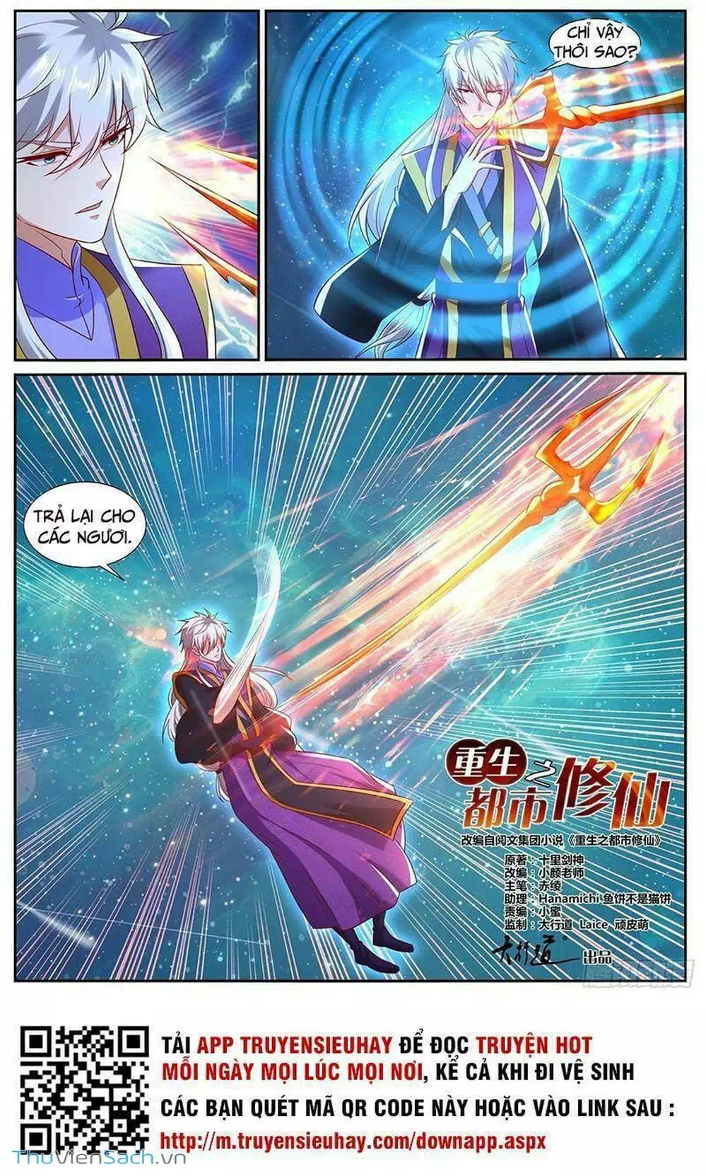 Chapter 744 - Image 13