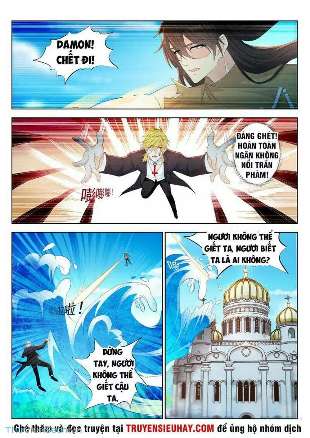 Chapter 319 - Image 1