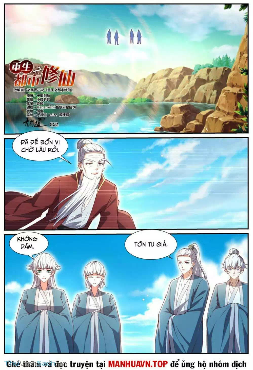 Chapter 1,019 - Image 8