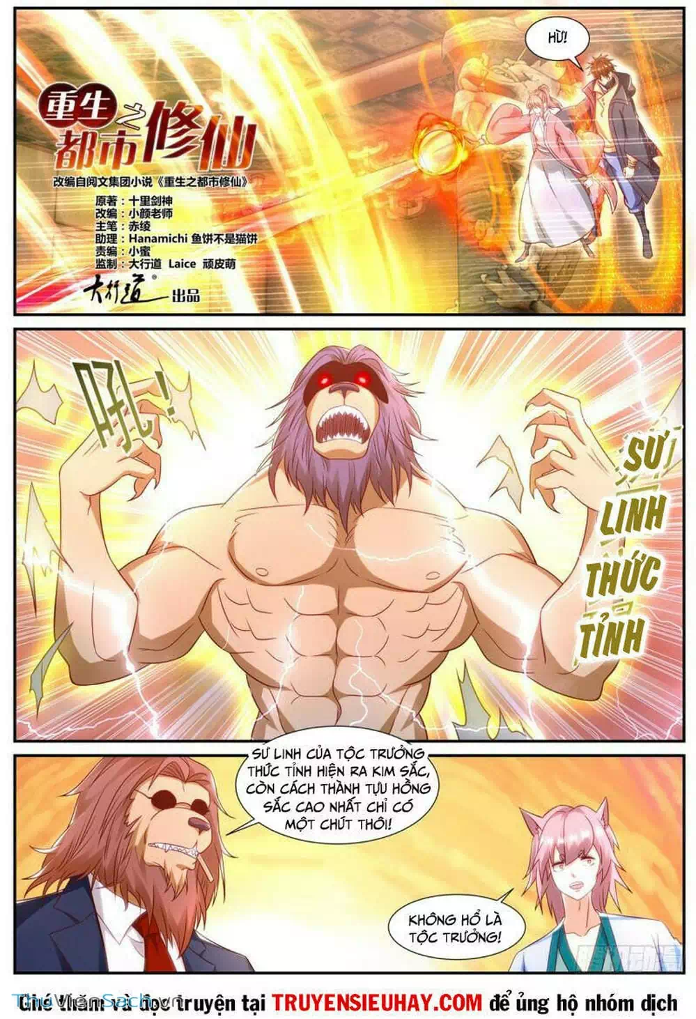 Chapter 883 - Image 5