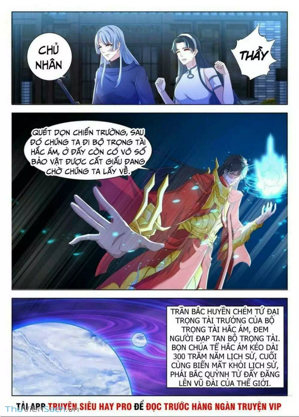 Chapter 326 - Image 1