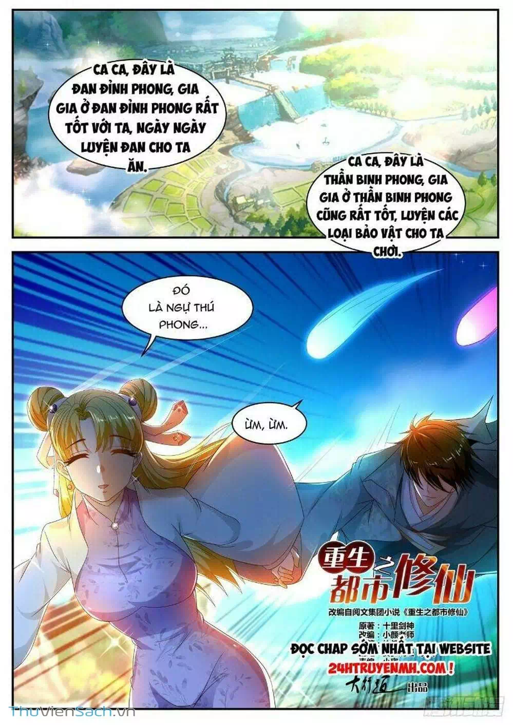 Chapter 523 - Image 7
