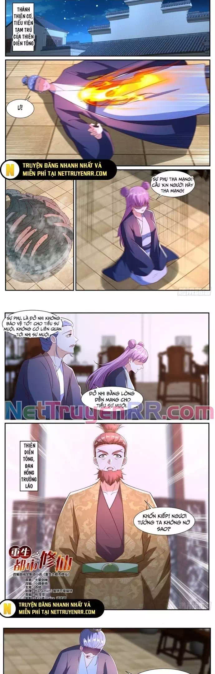 Chapter 1,079 - Image 1