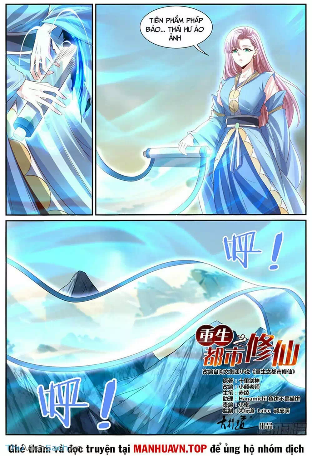 Chapter 978 - Image 13