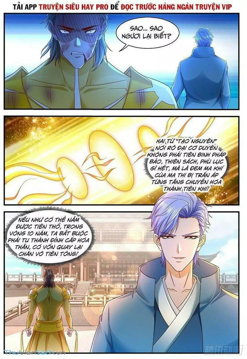 Chapter 612 - Image 12