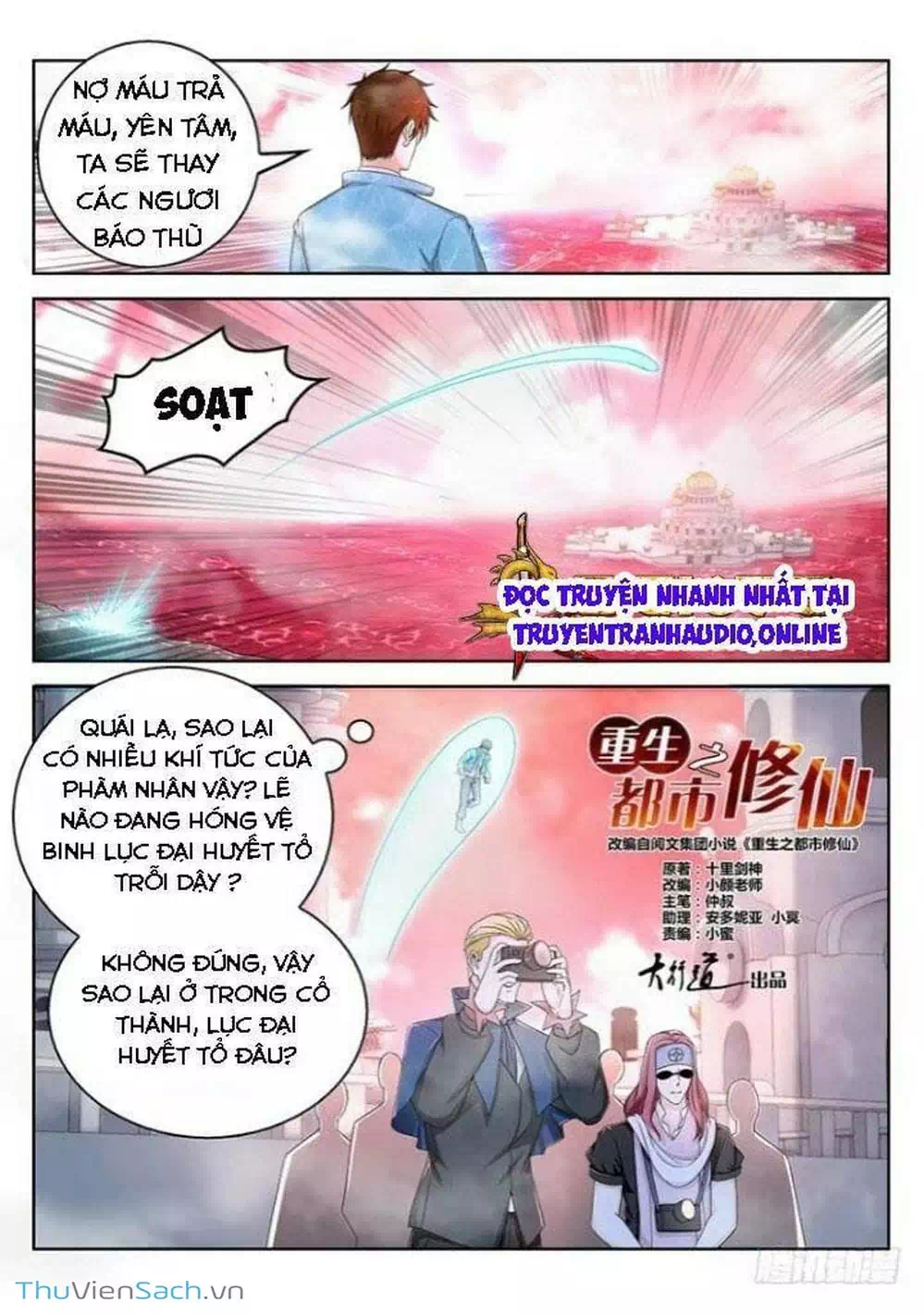 Chapter 379 - Image 9