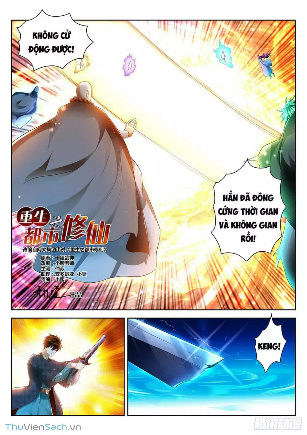 Chapter 490 - Image 4