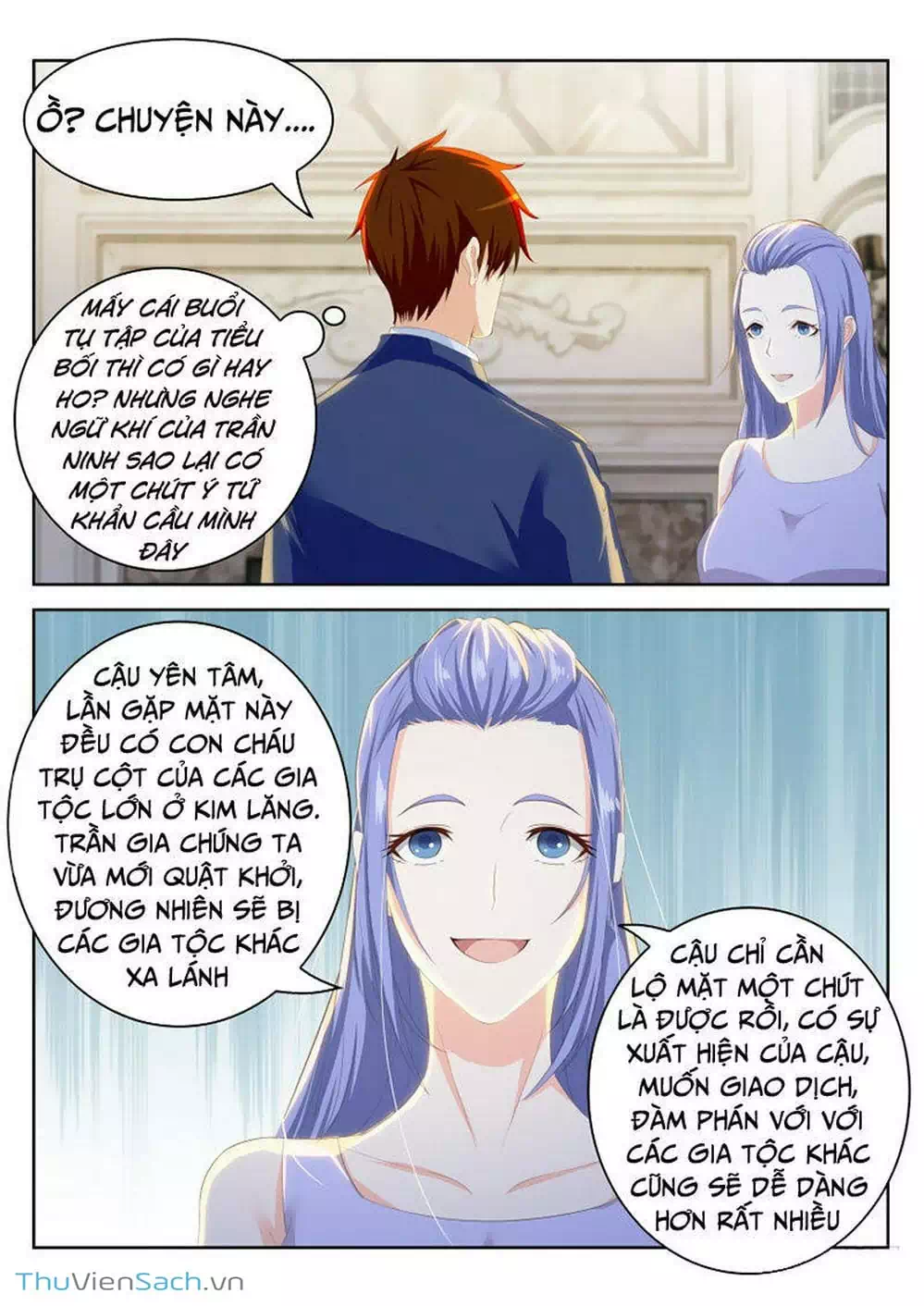 Chapter 221 - Image 5