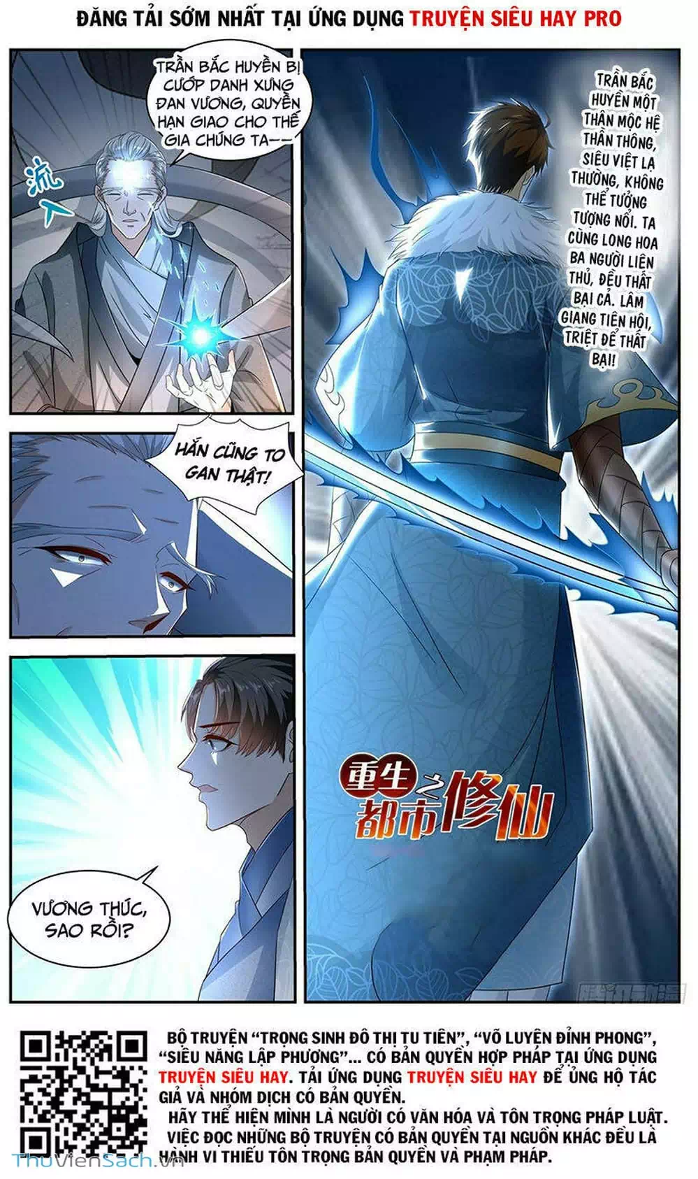 Chapter 510 - Image 12