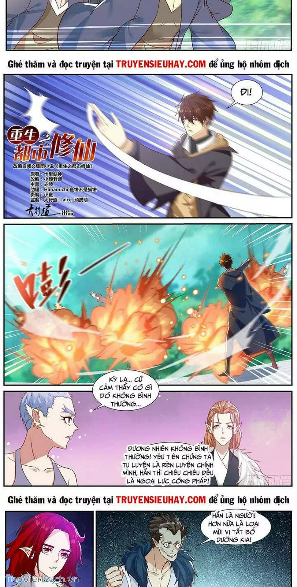 Chapter 879 - Image 12