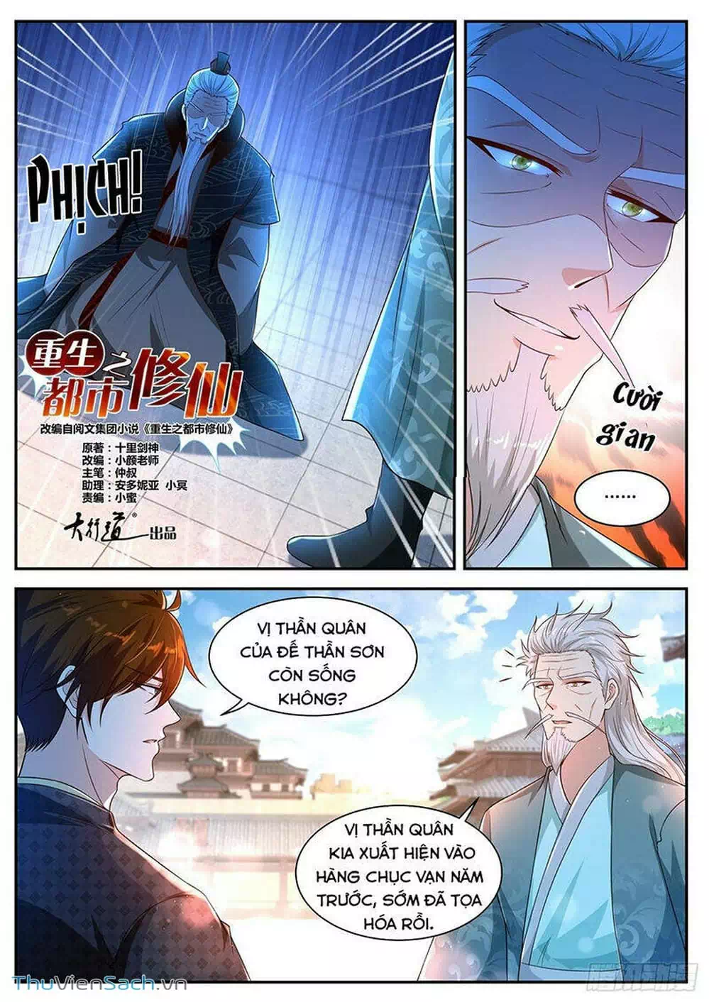 Chapter 491 - Image 11