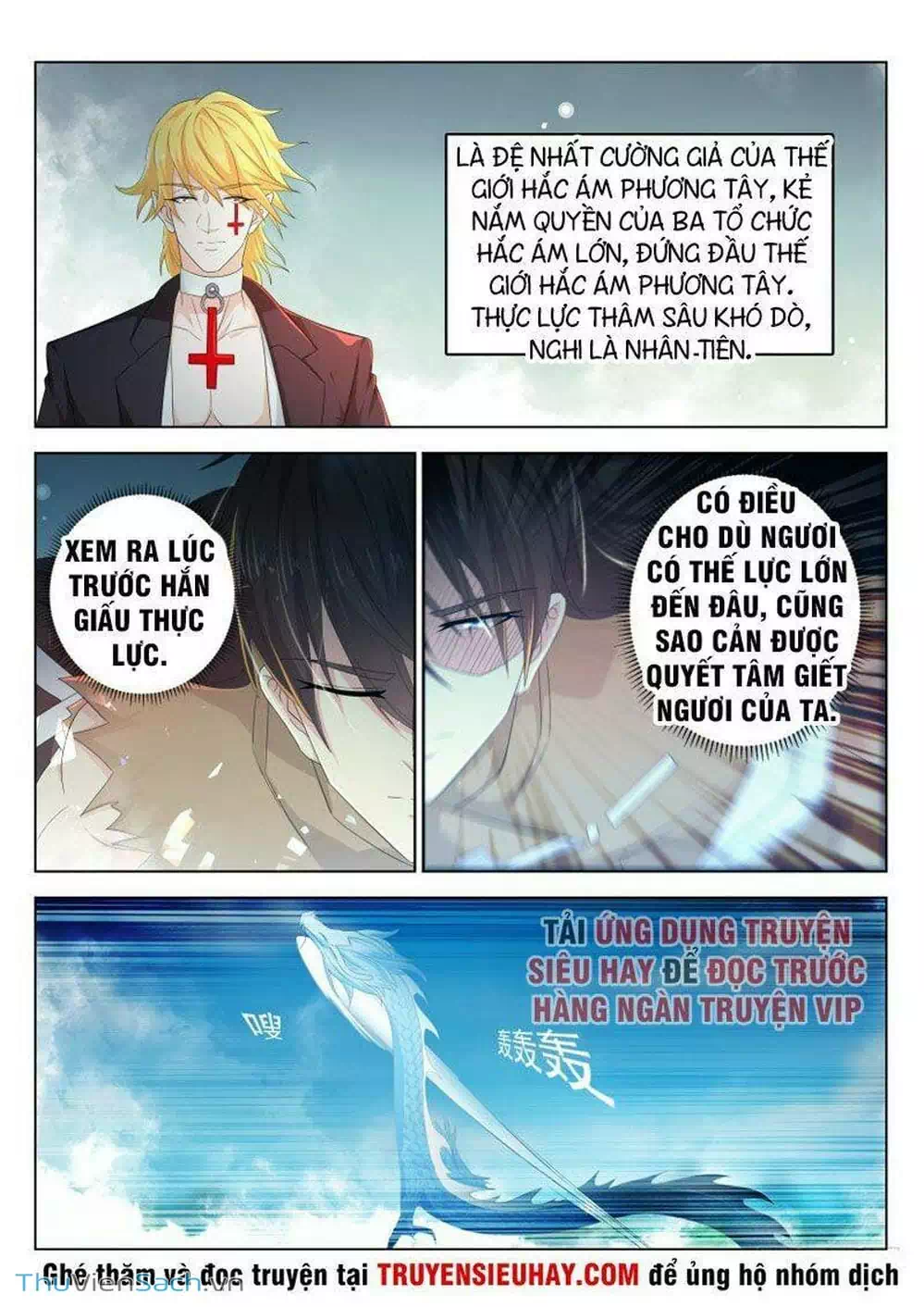 Chapter 317 - Image 11