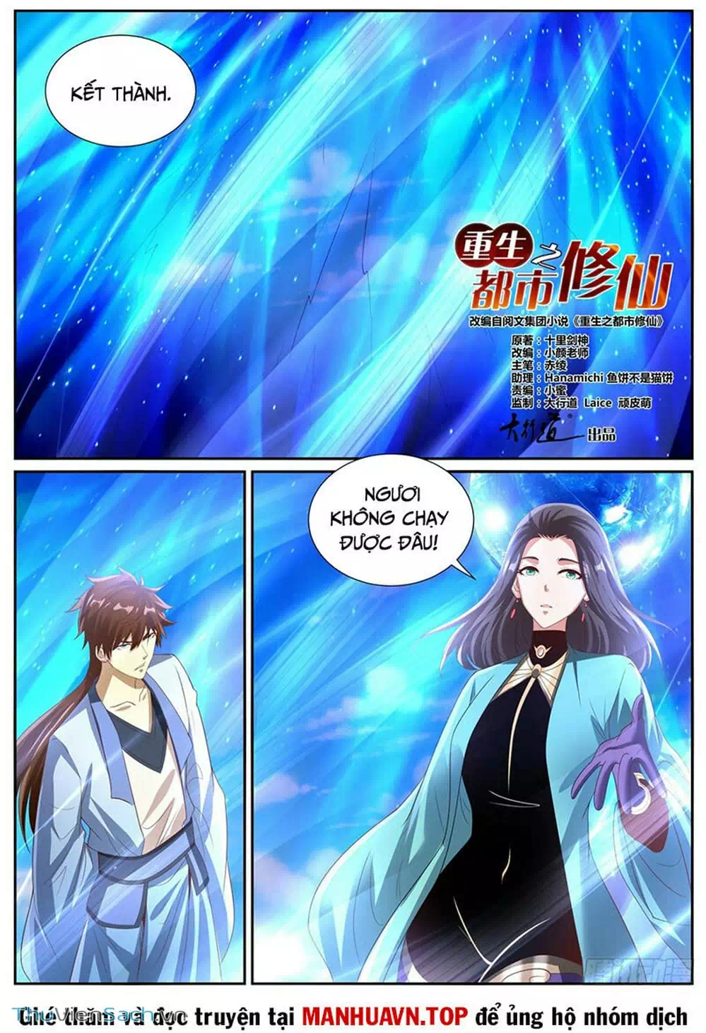Chapter 984 - Image 5