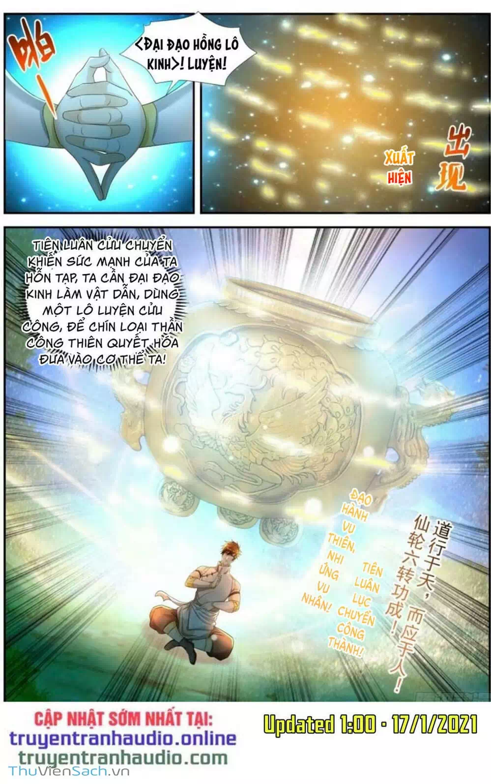 Chapter 553 - Image 12