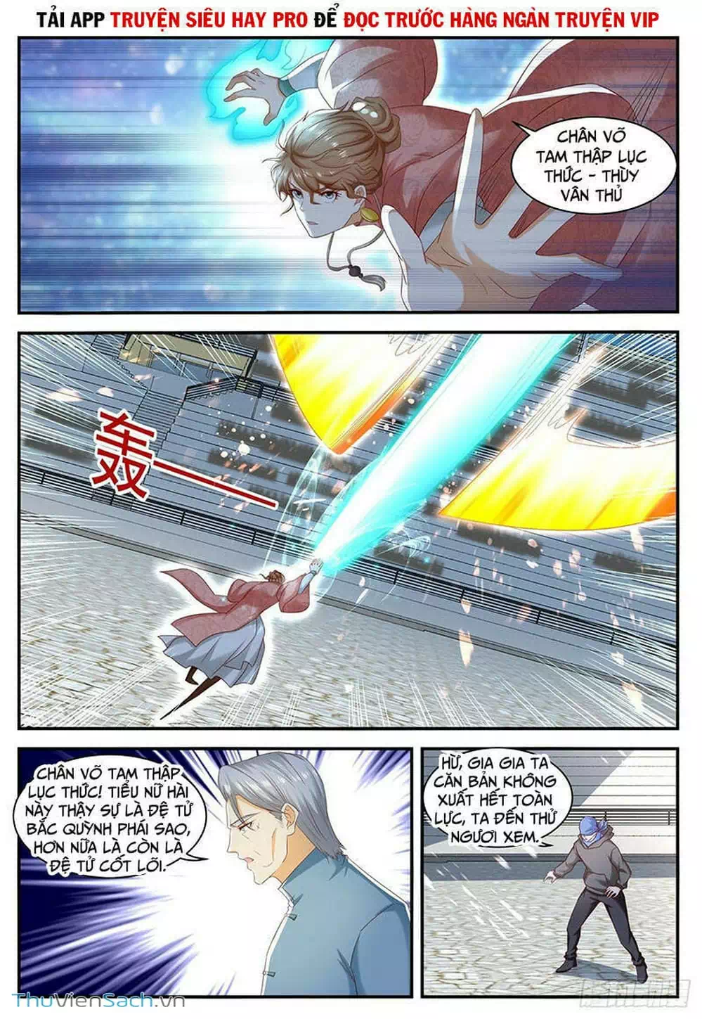 Chapter 588 - Image 11