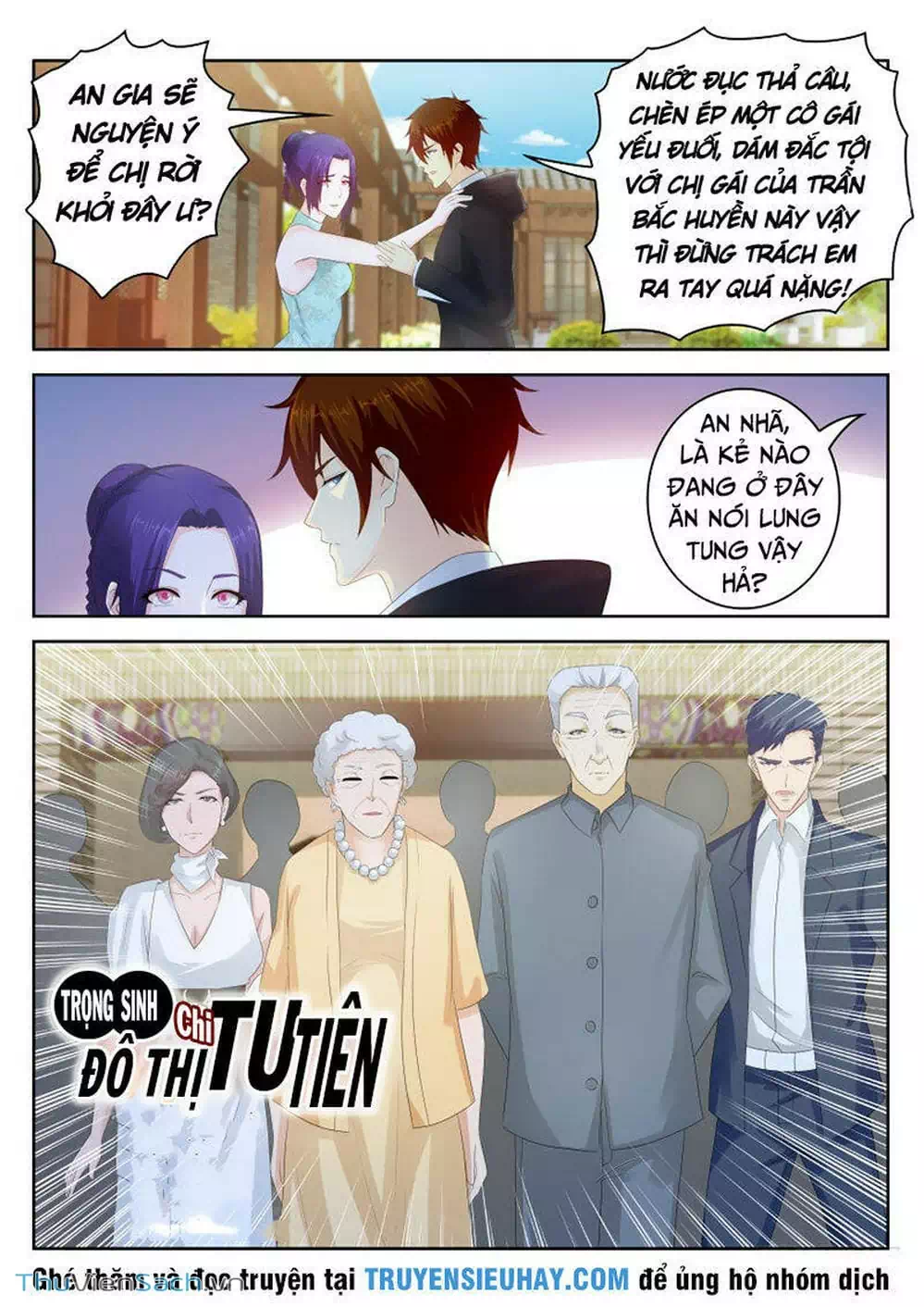 Chapter 258 - Image 1