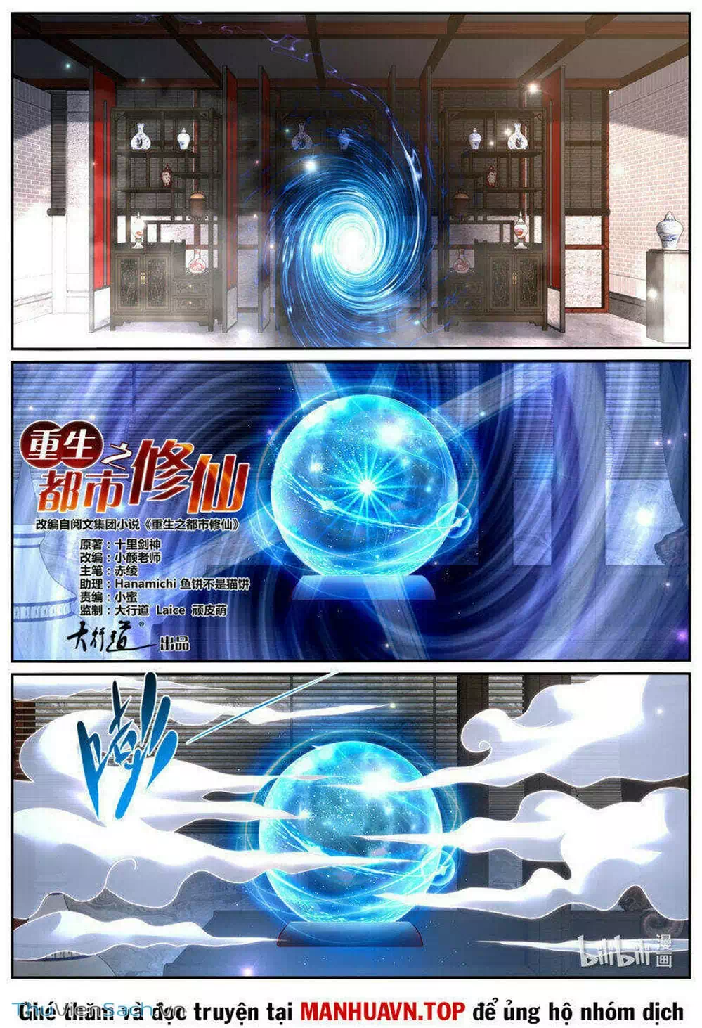 Chapter 951 - Image 13