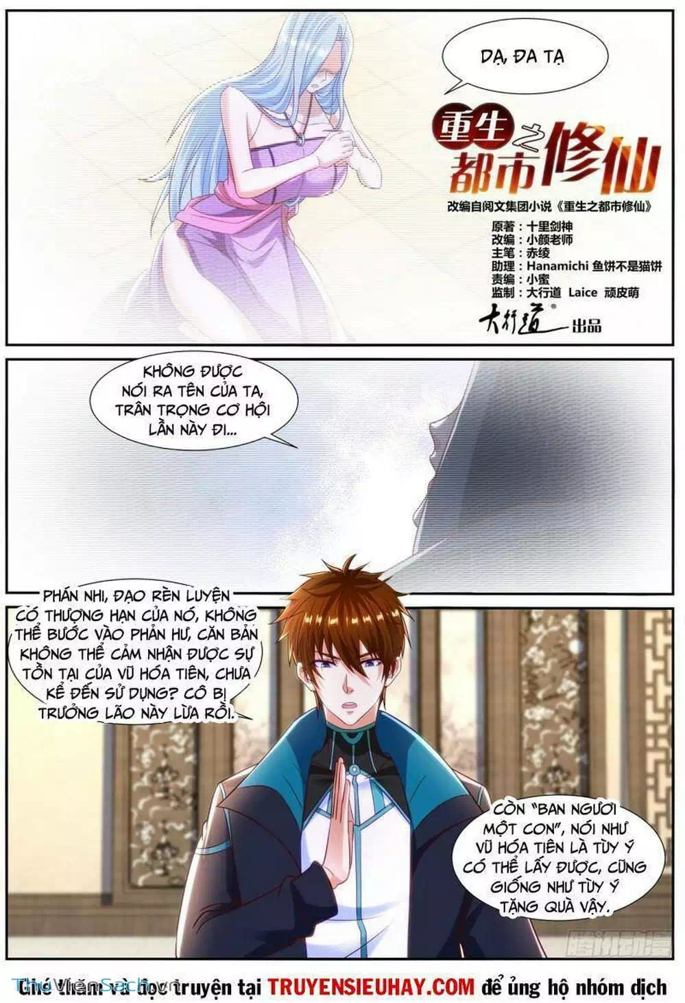 Chapter 836 - Image 12