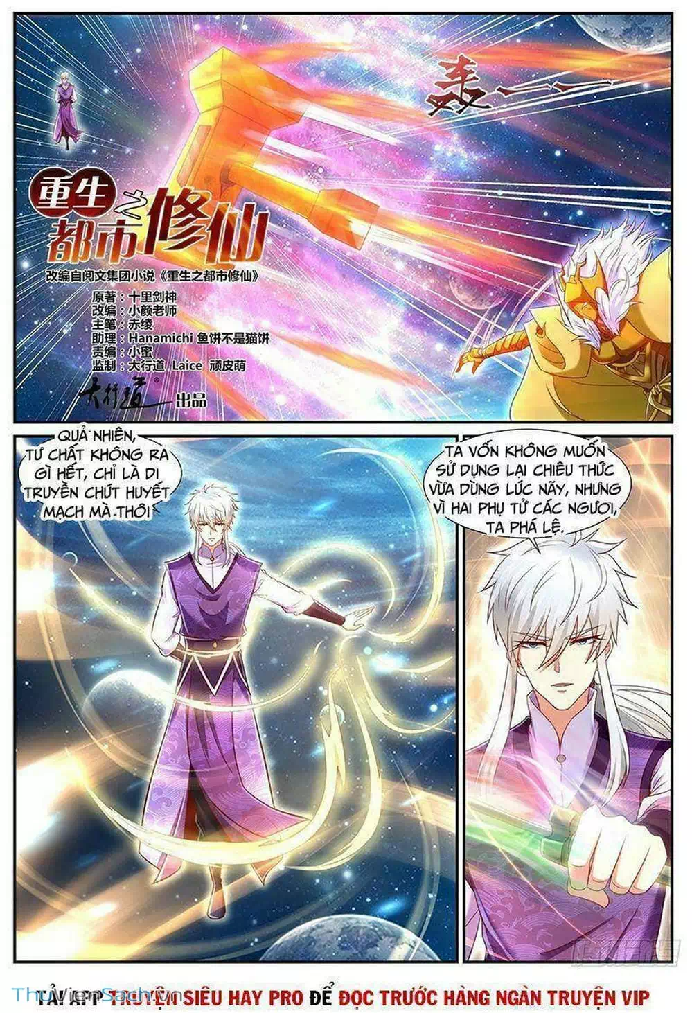Chapter 748 - Image 11