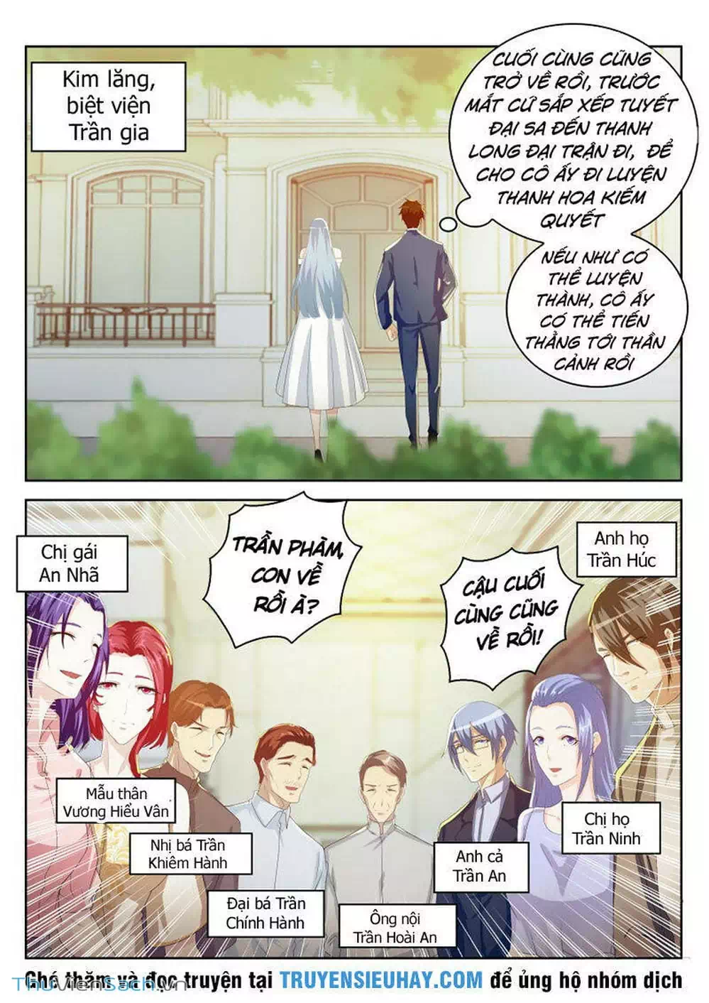 Chapter 221 - Image 3