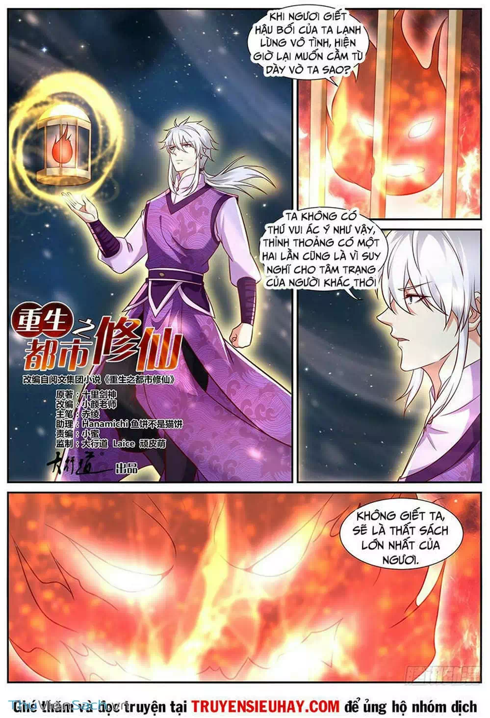 Chapter 779 - Image 5