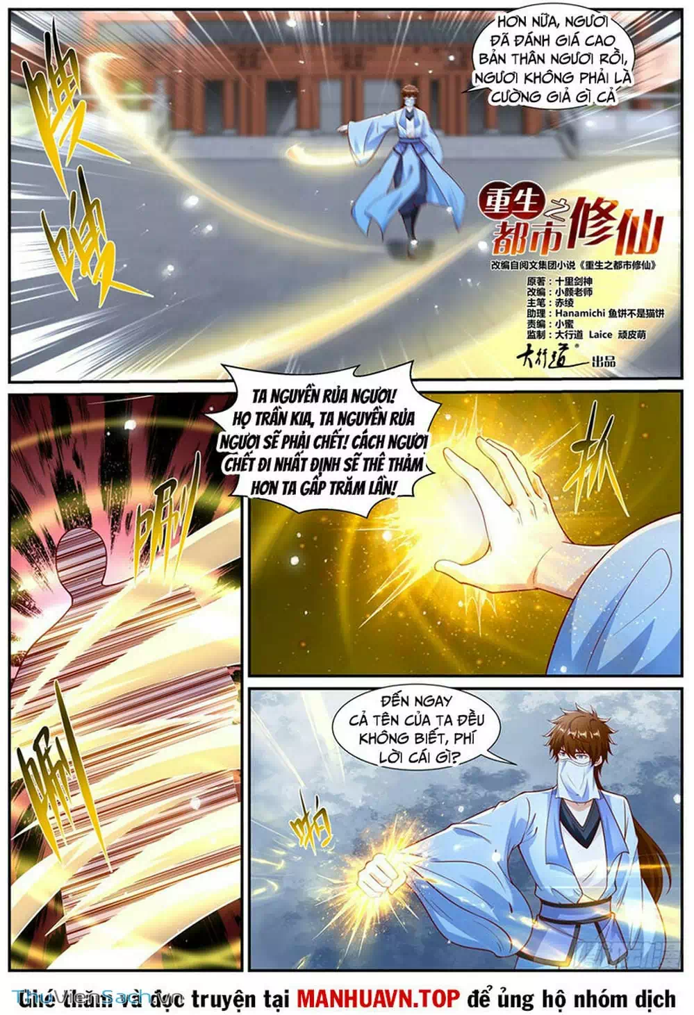Chapter 995 - Image 11