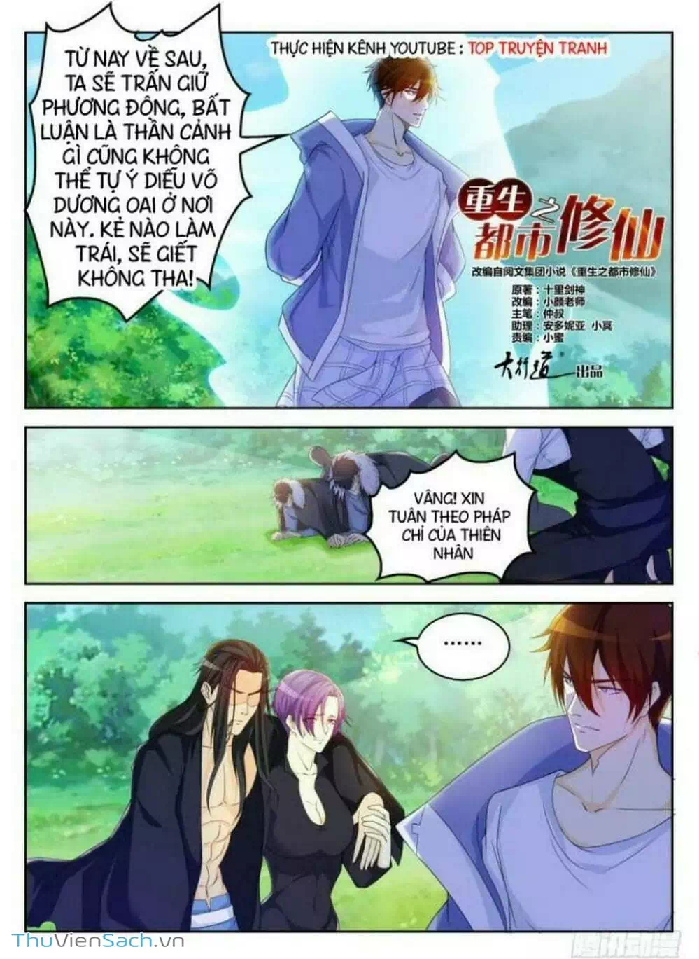 Chapter 346 - Image 2