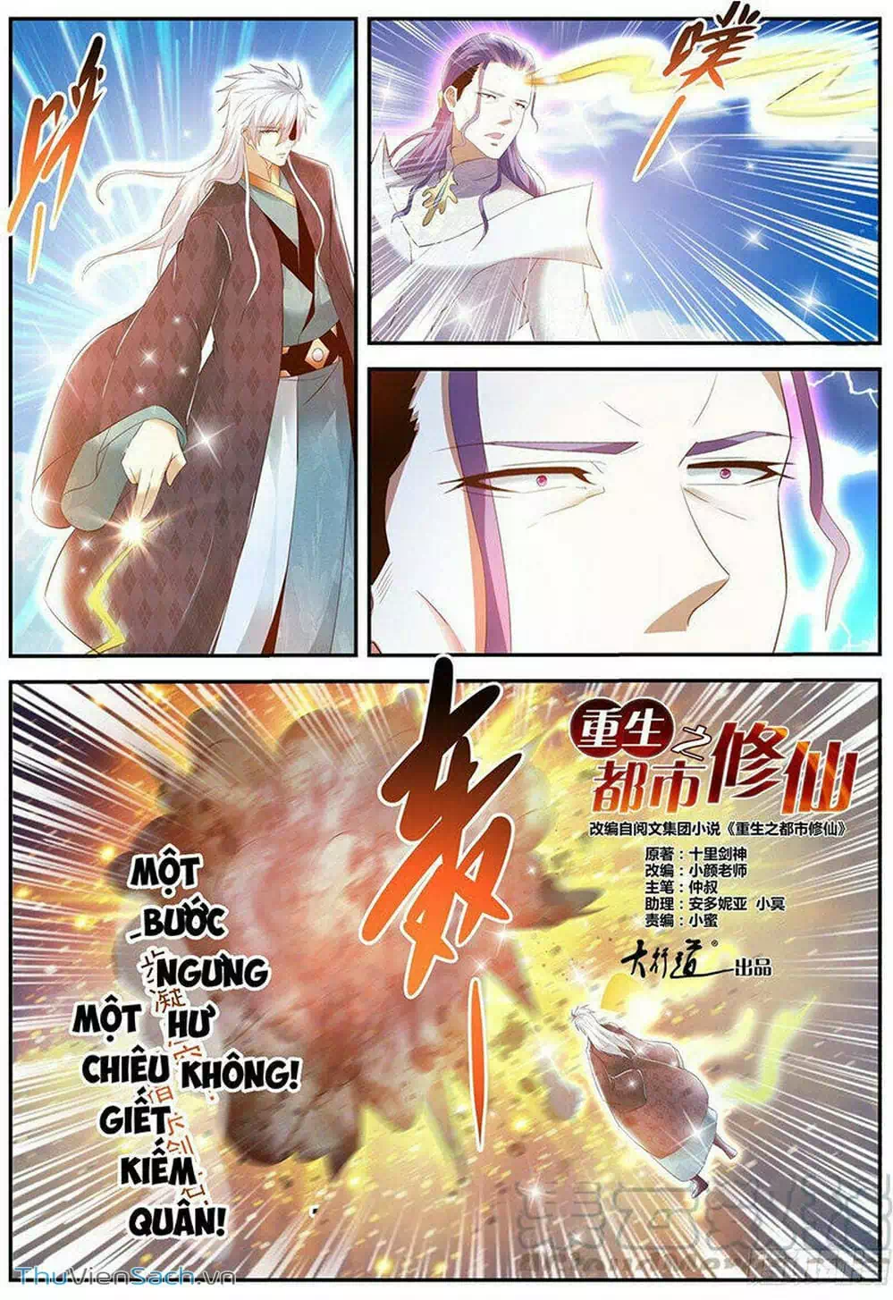 Chapter 471 - Image 1