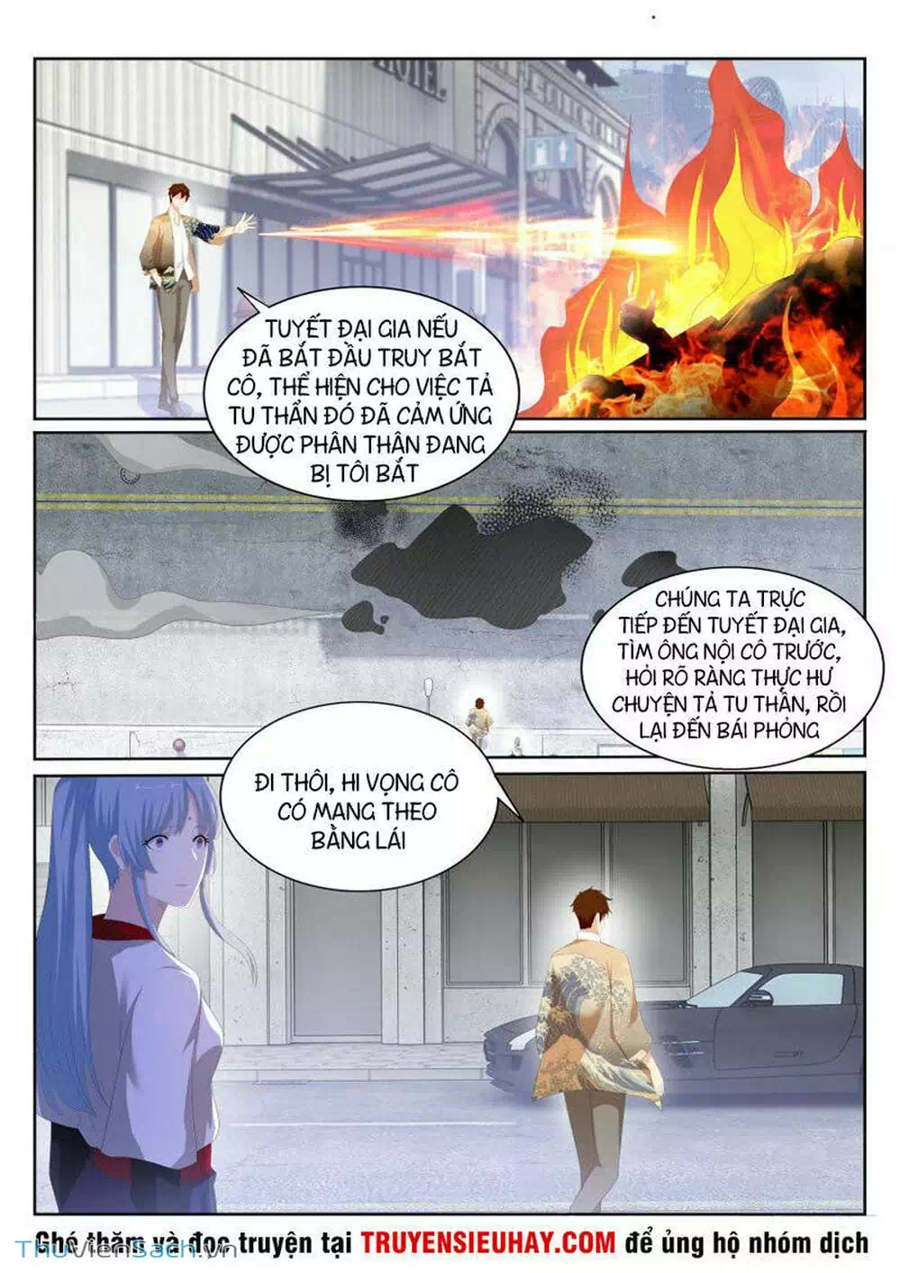 Chapter 197 - Image 9