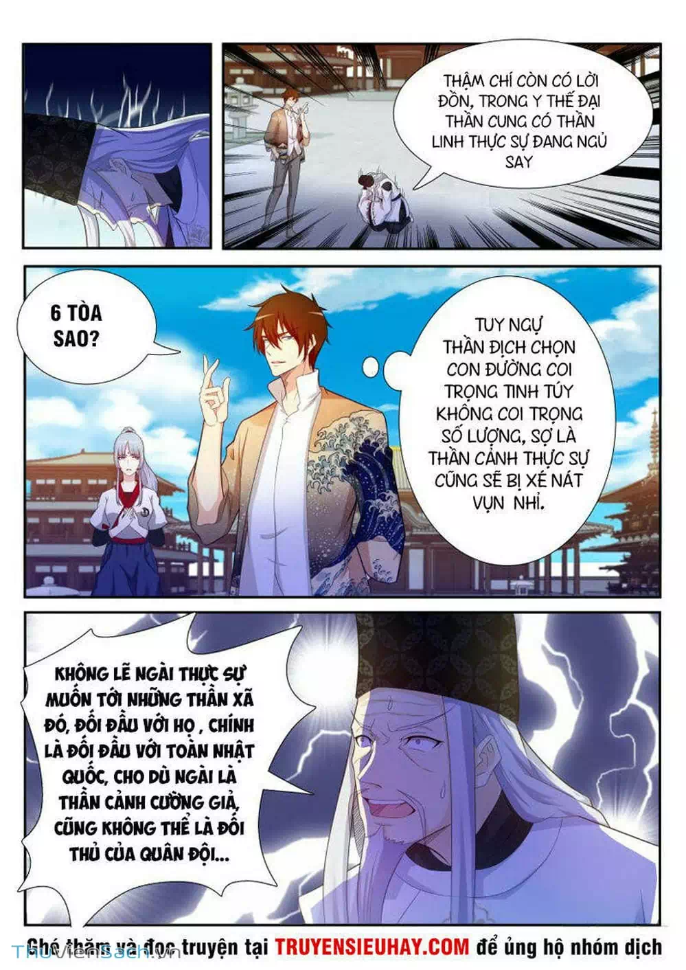 Chapter 206 - Image 1