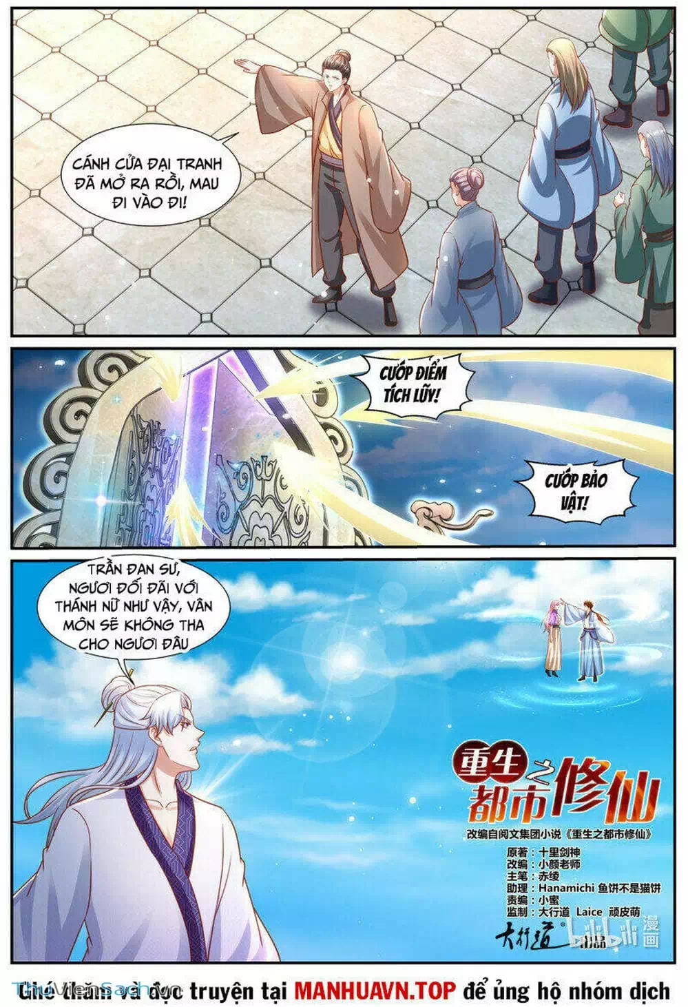 Chapter 963 - Image 10