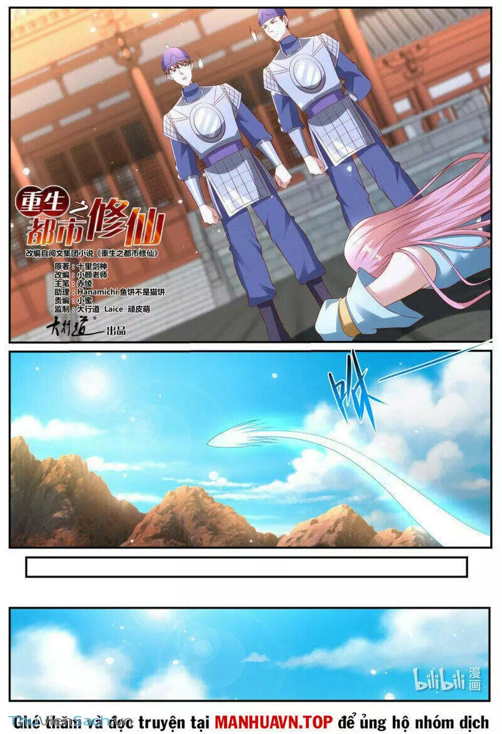 Chapter 966 - Image 11