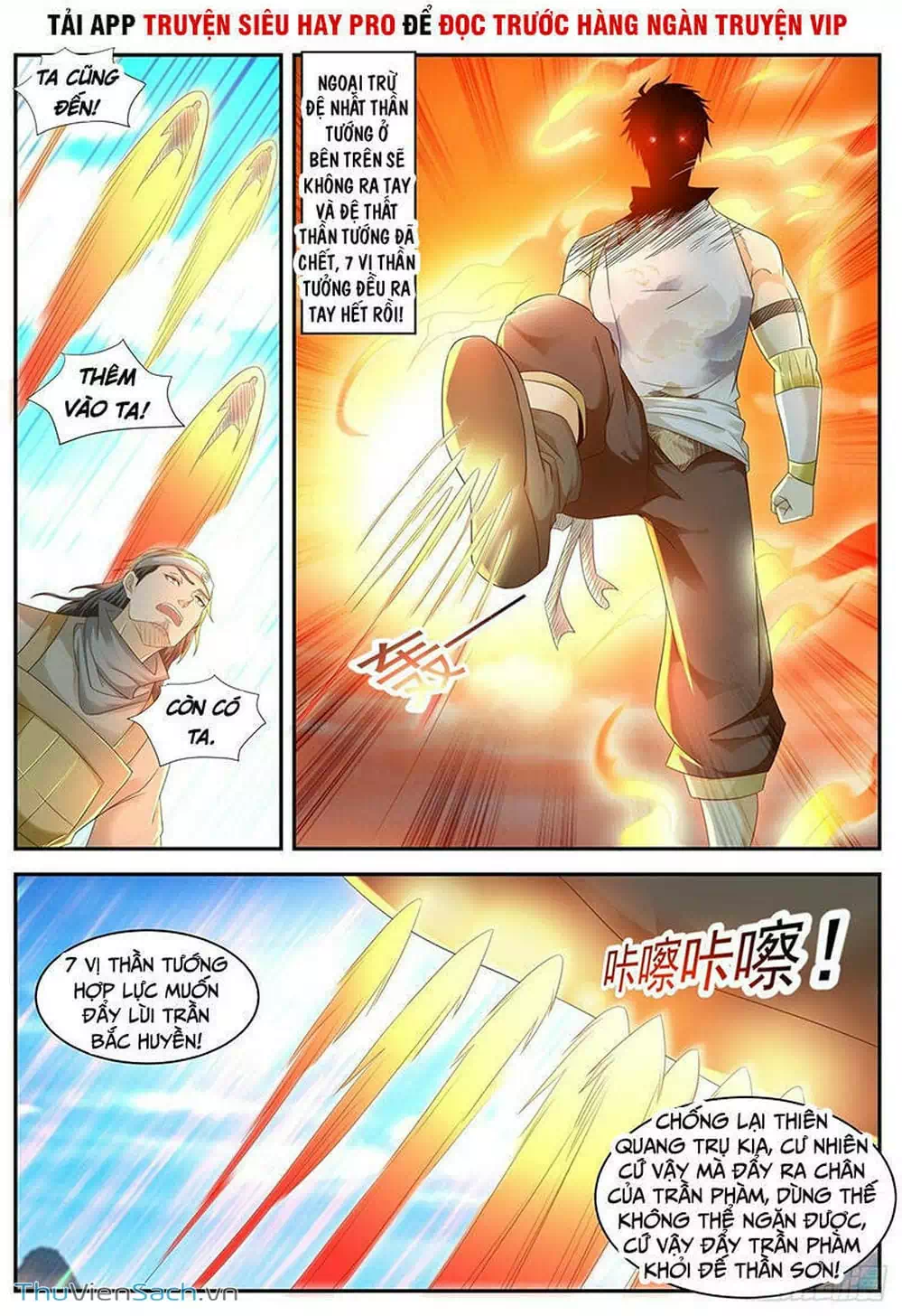 Chapter 562 - Image 6