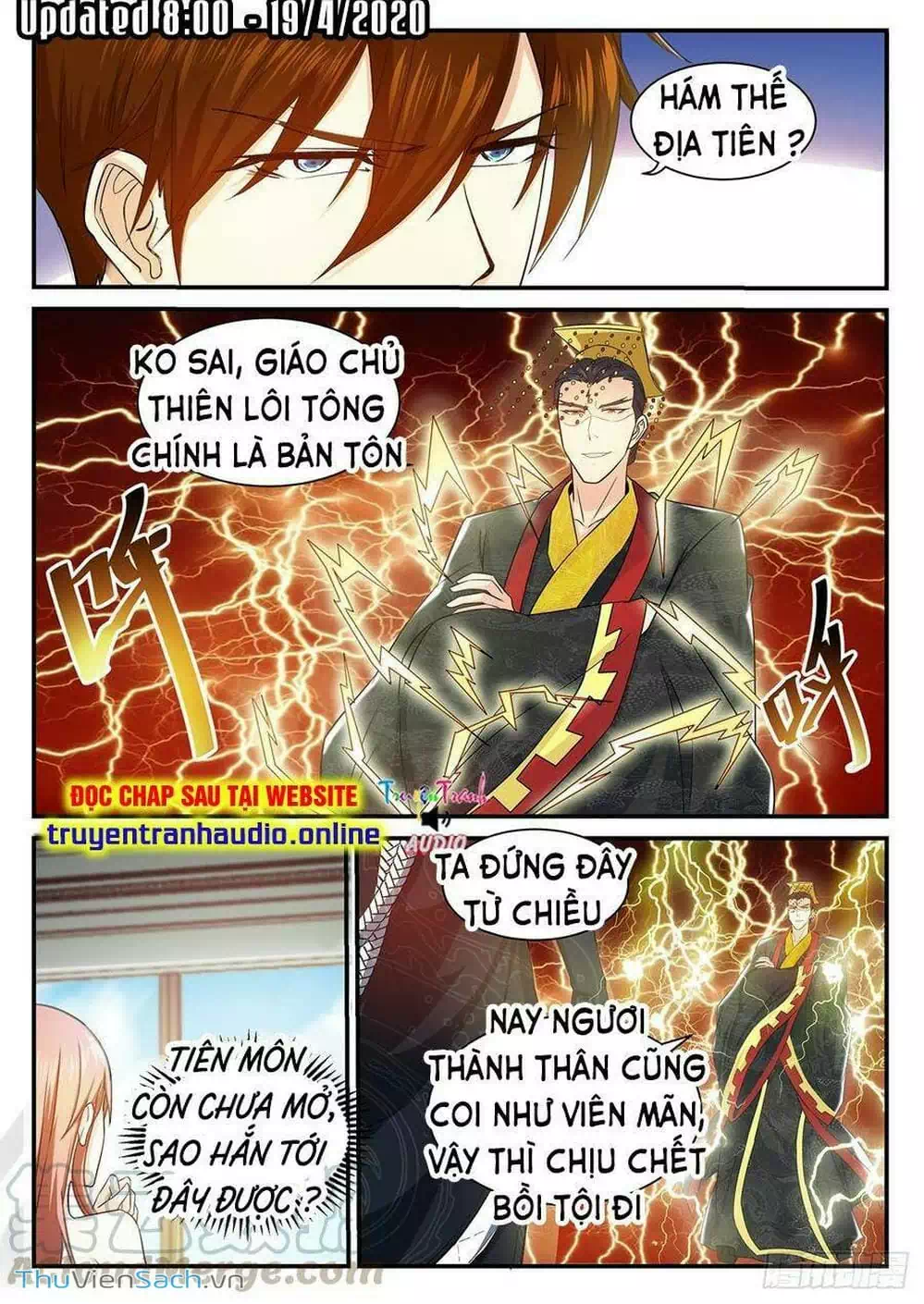 Chapter 395 - Image 5