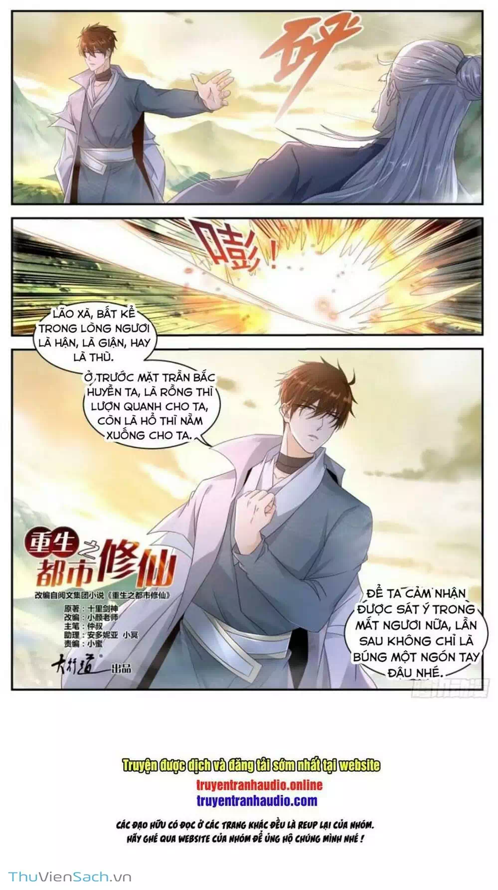 Chapter 545 - Image 13