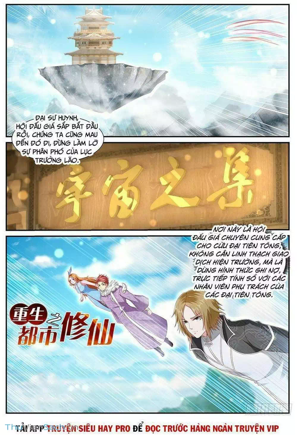Chapter 734 - Image 12